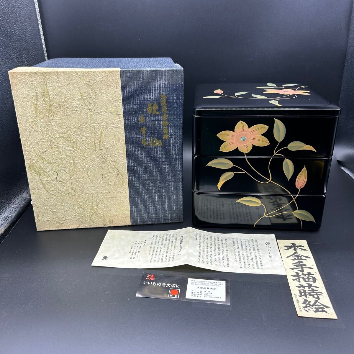 2025年最新】Yahoo!オークション -漆塗り 重箱の中古品・新品