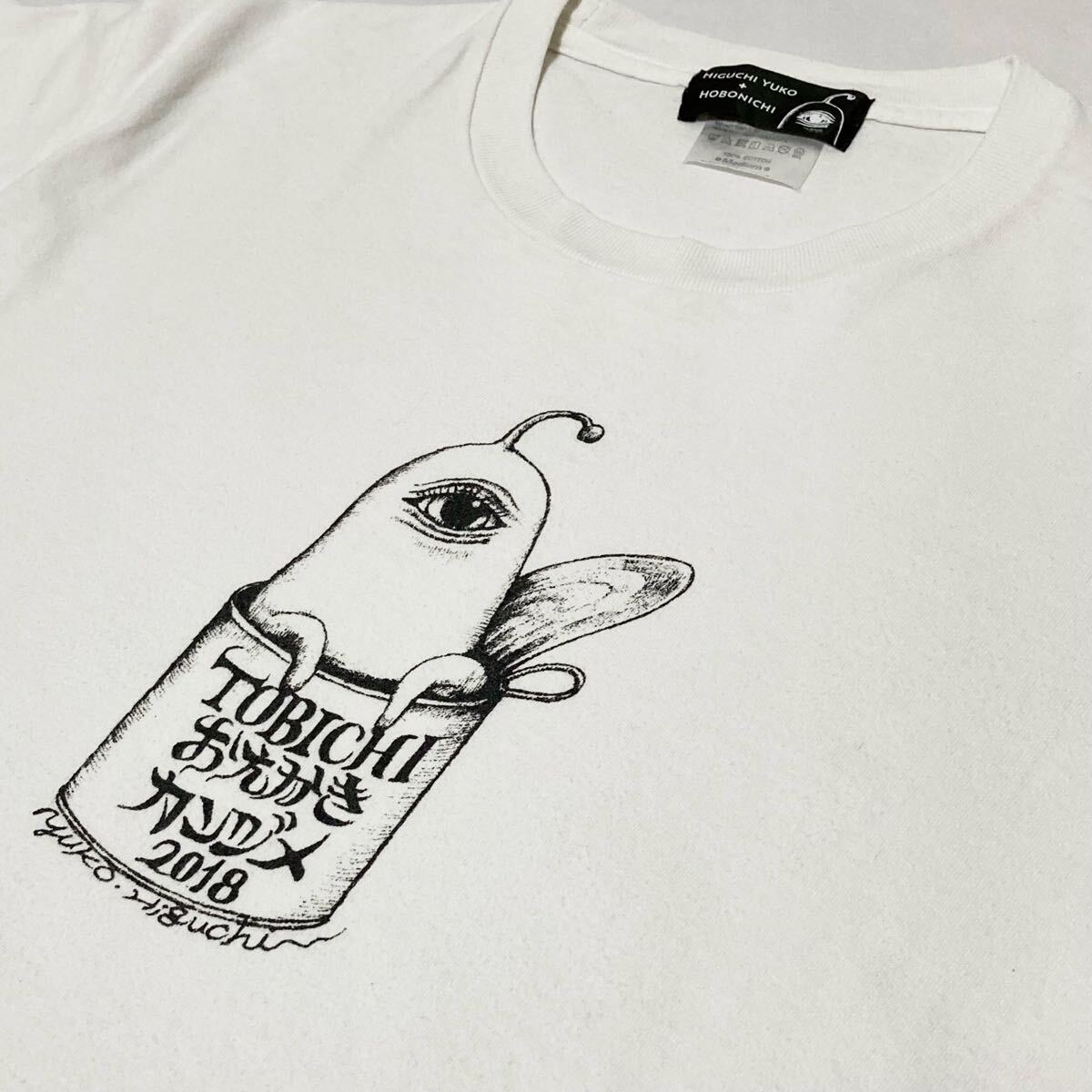 2025年最新】Yahoo!オークション -ヒグチユウコ tシャツの中古品 2025年最新】Yahoo!オークション -ヒグチユウコ tシャツの中古品