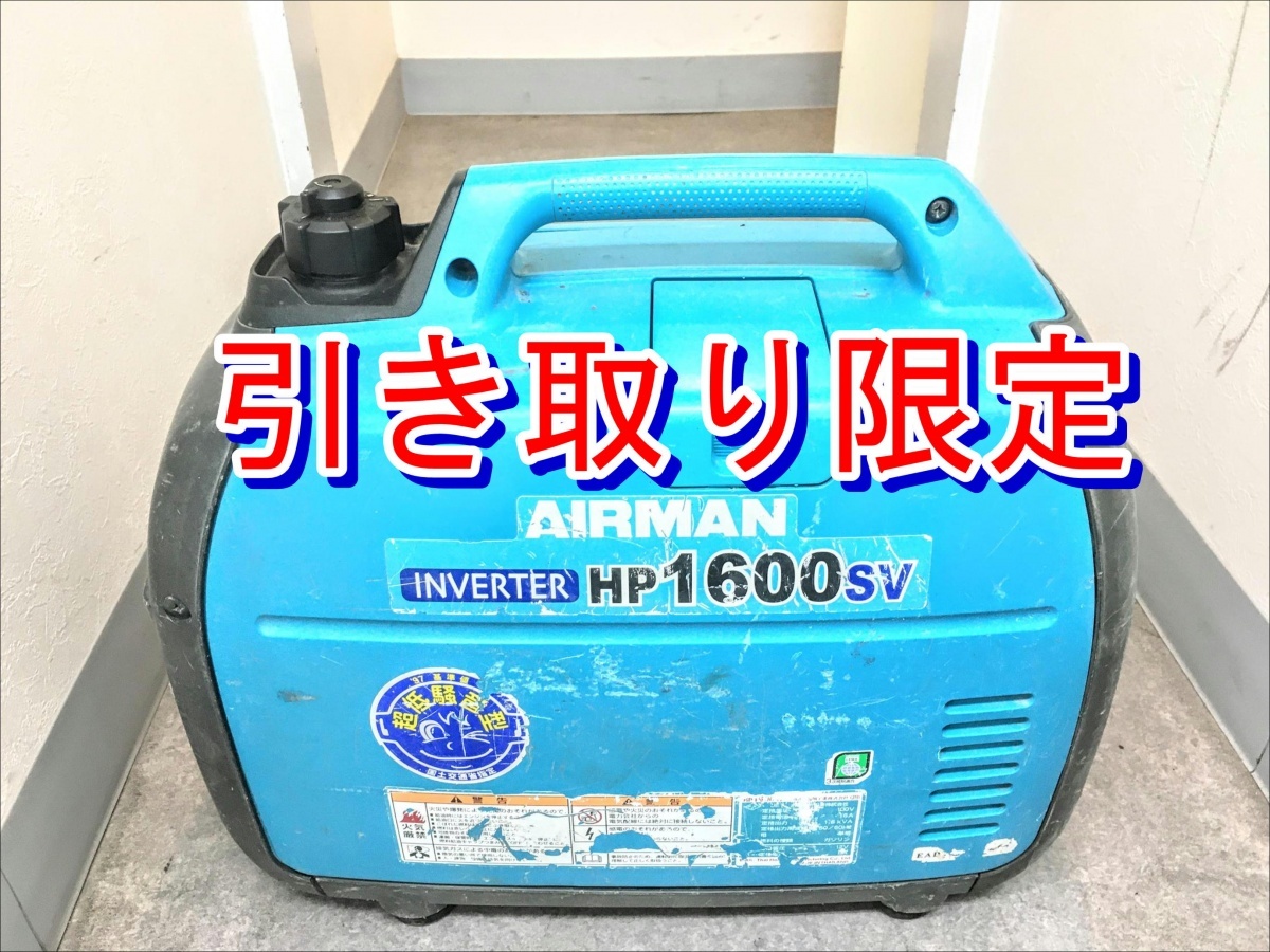 2025年最新】Yahoo!オークション -北越 工業 発電 機の中古品 2025年最新】Yahoo!オークション -北越 工業 発電 機の中古品