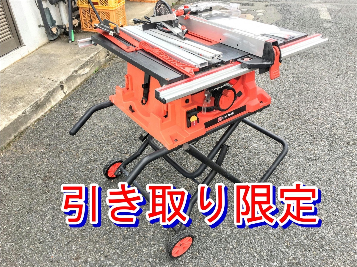 2025年最新】Yahoo!オークション -テーブルソー(電動工具)の中古