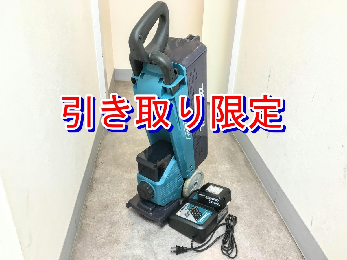 2025年最新】Yahoo!オークション -マキタ バッテリー(芝刈機)の 2025年最新】Yahoo!オークション -マキタ バッテリー(芝刈機)の