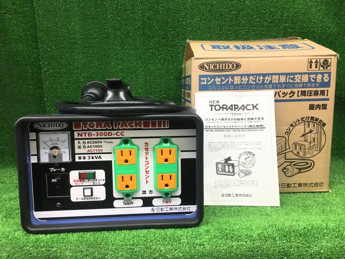 2025年最新】Yahoo!オークション -日動工業 トランスの中古品 2025年最新】Yahoo!オークション -日動工業 トランスの中古品