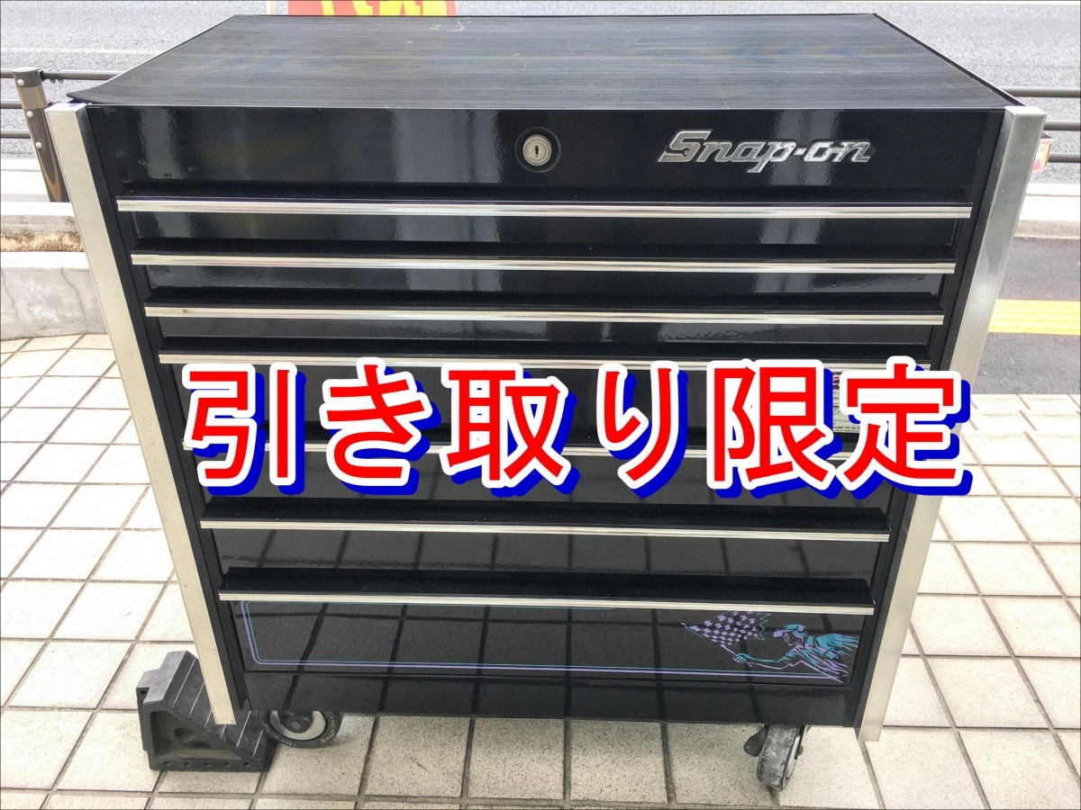 2025年最新】Yahoo!オークション -スナップオン限定品の中古品 2025年最新】Yahoo!オークション -スナップオン限定品の中古品