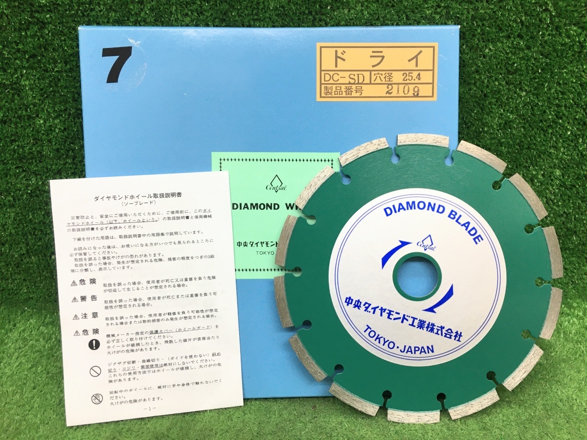 2025年最新】Yahoo!オークション -ダイヤモンドホイールの中古品 2025年最新】Yahoo!オークション -ダイヤモンドホイールの中古品