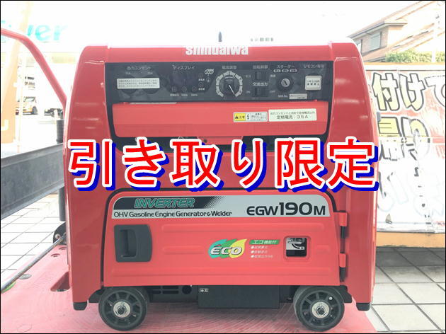 2025年最新】Yahoo!オークション -新ダイワ 190の中古品・新品 2025年最新】Yahoo!オークション -新ダイワ 190の中古品・新品