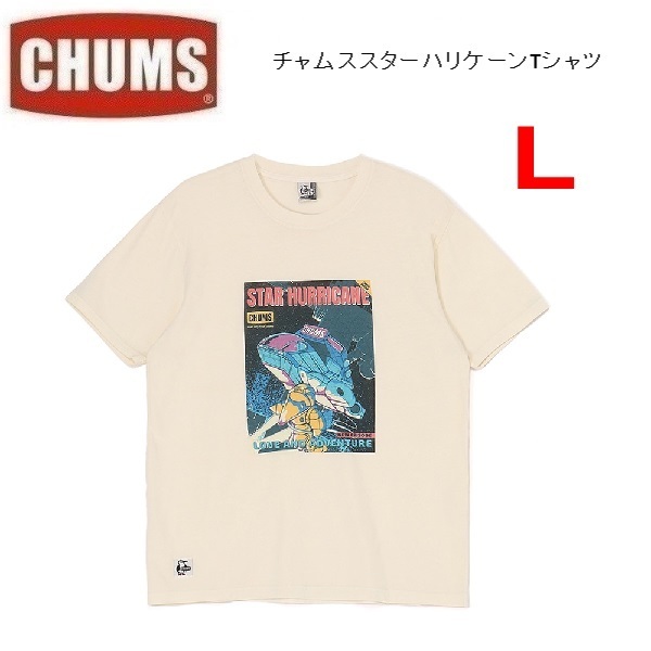CHUMS チャムス スターハリケーンTシャツ ホワイト L CH01-2529 メンズ Tシャツ アウトドア