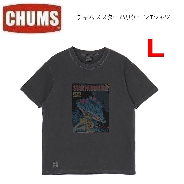 CHUMS チャムス スターハリケーンTシャツ ブラック L CH01-2529 メンズ Tシャツ アウトドア
