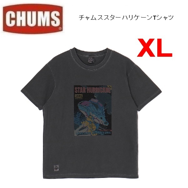 CHUMS チャムス スターハリケーンTシャツ ブラック XL CH01-2529 メンズ Tシャツ アウトドア