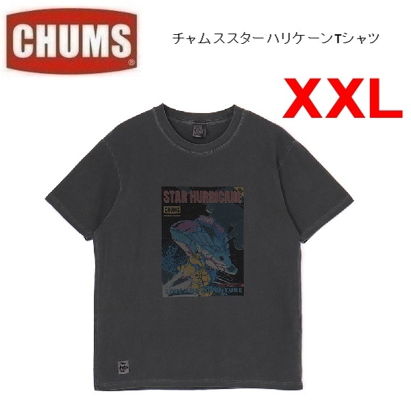 CHUMS チャムス スターハリケーンTシャツ ブラック XXL CH01-2529 メンズ Tシャツ アウトドア