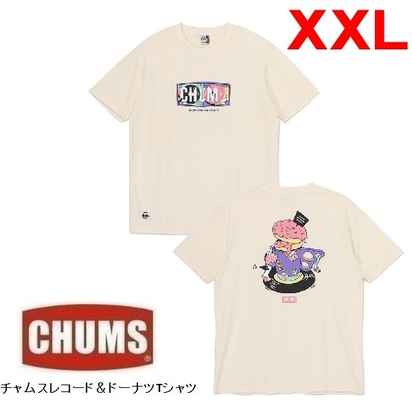 CHUMS チャムス レコード&ドーナツTシャツ ホワイト XXL CH01-2530 メンズ Tシャツ バックプリント アウトドア