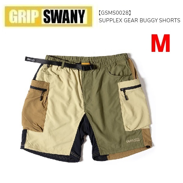 grip swany グリップスワニー サプレックスギアバギーショートパンツ マルチ M GSMS0028 メンズ ショーツ アウトドア キャンプ
