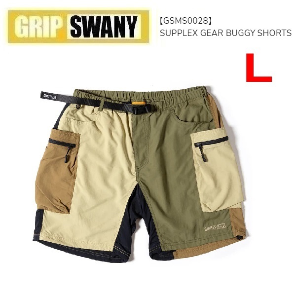grip swany グリップスワニー サプレックスギアバギーショートパンツ マルチ L GSMS0028 メンズ ショーツ アウトドア キャンプ
