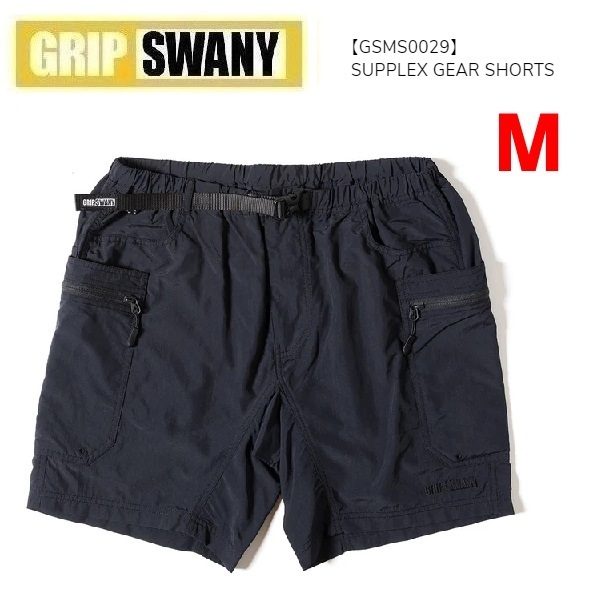 grip swany グリップスワニー サプレックス ギアショートパンツ ブラック M GSMS0029 メンズ ショーツ アウトドア キャンプ