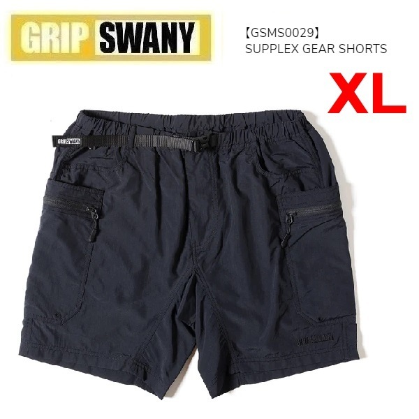 grip swany グリップスワニー サプレックス ギアショートパンツ ブラック XL GSMS0029 メンズ ショーツ アウトドア キャンプ
