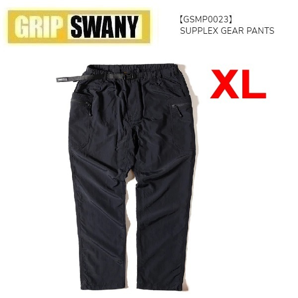 grip swany グリップスワニー サプレックス ギアパンツ ブラック XL GSMP0023 メンズ アウトドアパンツ キャンプ