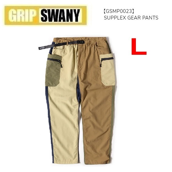 grip swany グリップスワニー サプレックス ギアパンツ マルチ L GSMP0023 メンズ アウトドアパンツ キャンプ