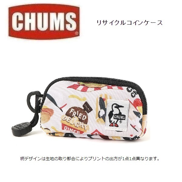 CHUMS チャムス リサイクル コインケース ファストフード CH60-3572 小銭入れ アウトドア キャンプ
