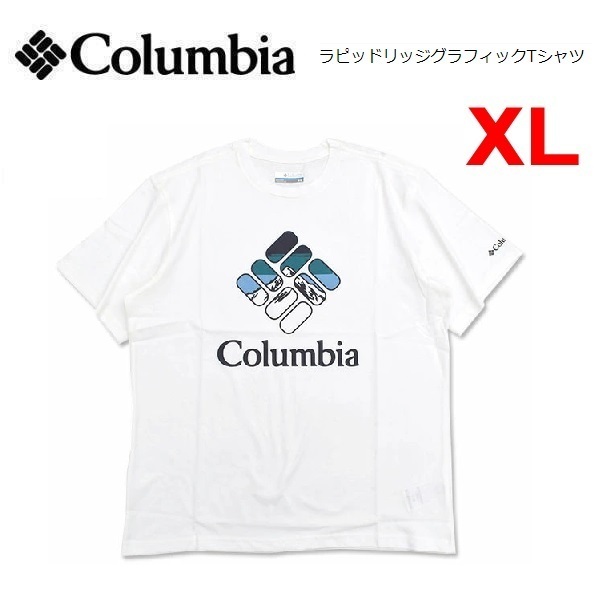 Columbia コロンビア ラピッドリッジグラフィックTシャツ ホワイト XL AX0403 メンズ Tシャツ アウトドア キャンプ