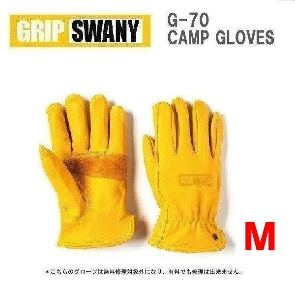 GRIP SWANY グリップスワニー G-70 キャンプグローブ M レザーグローブ アウトドア キャンプ