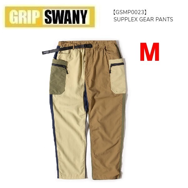 grip swany グリップスワニー サプレックス ギアパンツ マルチ M GSMP0023 メンズ アウトドアパンツ キャンプ