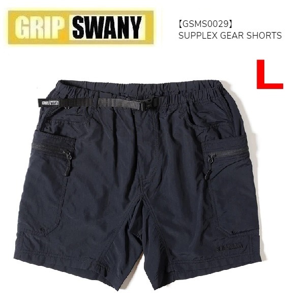 grip swany グリップスワニー サプレックス ギアショートパンツ ブラック L GSMS0029 メンズ ショーツ アウトドア キャンプ