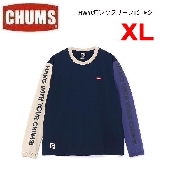 CHUMS チャムス HWYCロングTシャツ パープルクレイジー XL CH01-2276 メンズ ロンT 長袖 アウトドア