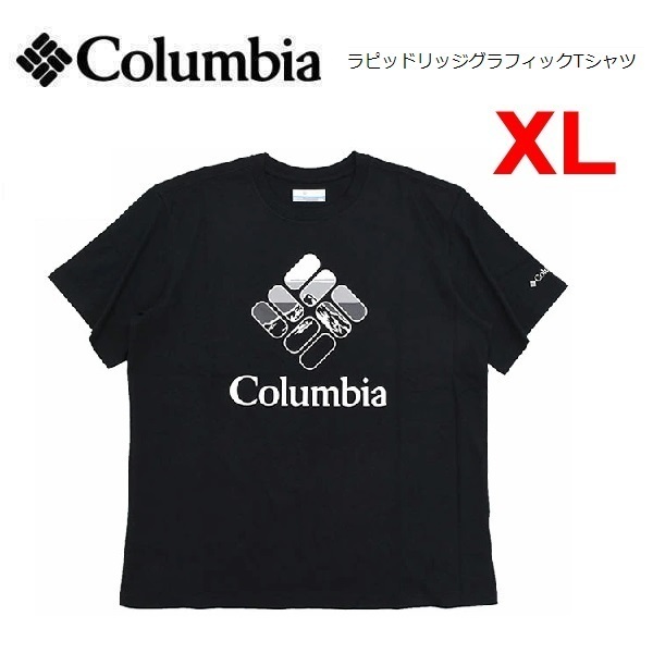 Columbia コロンビア ラピッドリッジグラフィックTシャツ ブラック XL AX0403 メンズ Tシャツ アウトドア キャンプ