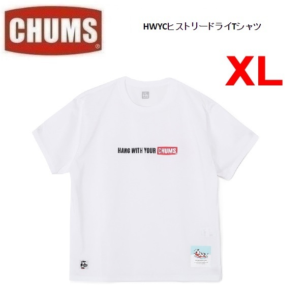 CHUMS チャムス HWYCヒストリードライTシャツ ホワイト XL CH01-2538 メンズ 速乾 Tシャツ アウトドア キャンプ
