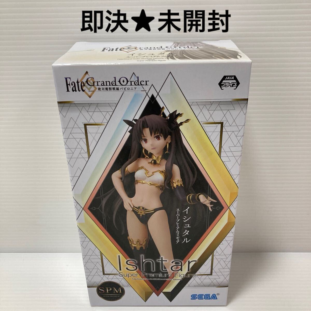 Yahoo!オークション -「ナイチンゲール」(Fate) (コミック