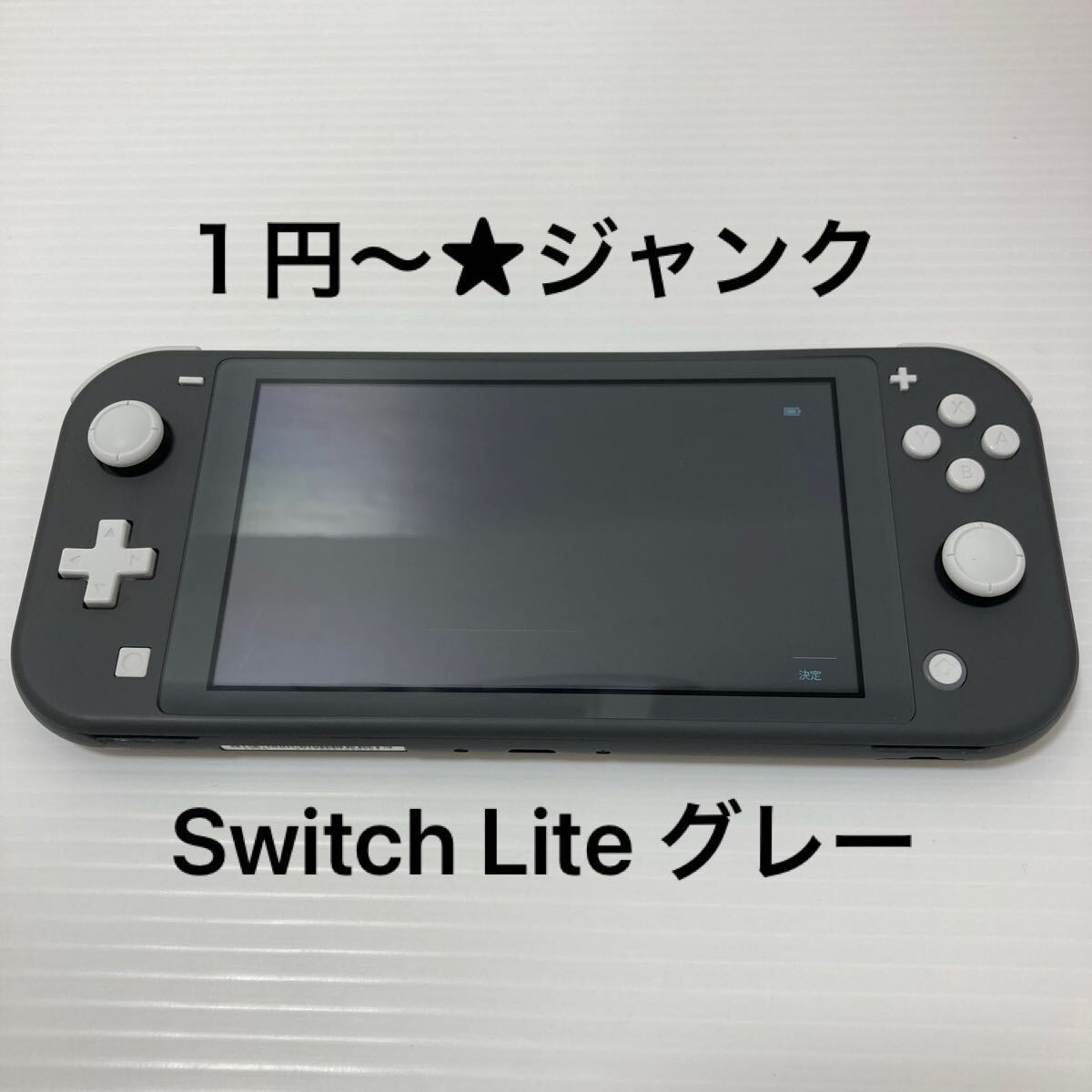 Yahoo!オークション -「ニンテンドースイッチライトジャンク」の Yahoo!オークション -「ニンテンドースイッチライトジャンク」の
