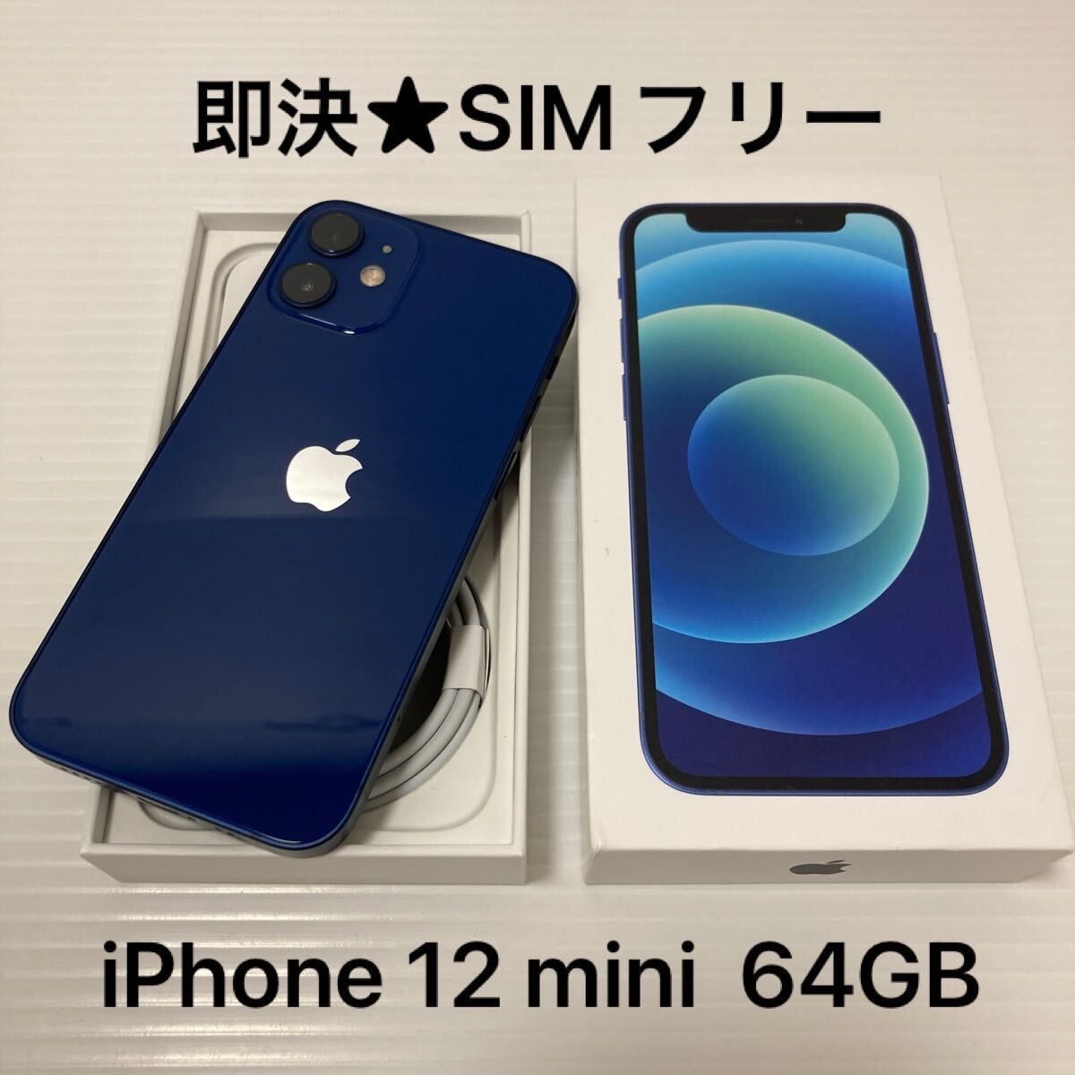 2025年最新】Yahoo!オークション -iphone 12mini バッテリーの 2025年最新】Yahoo!オークション -iphone 12mini バッテリーの