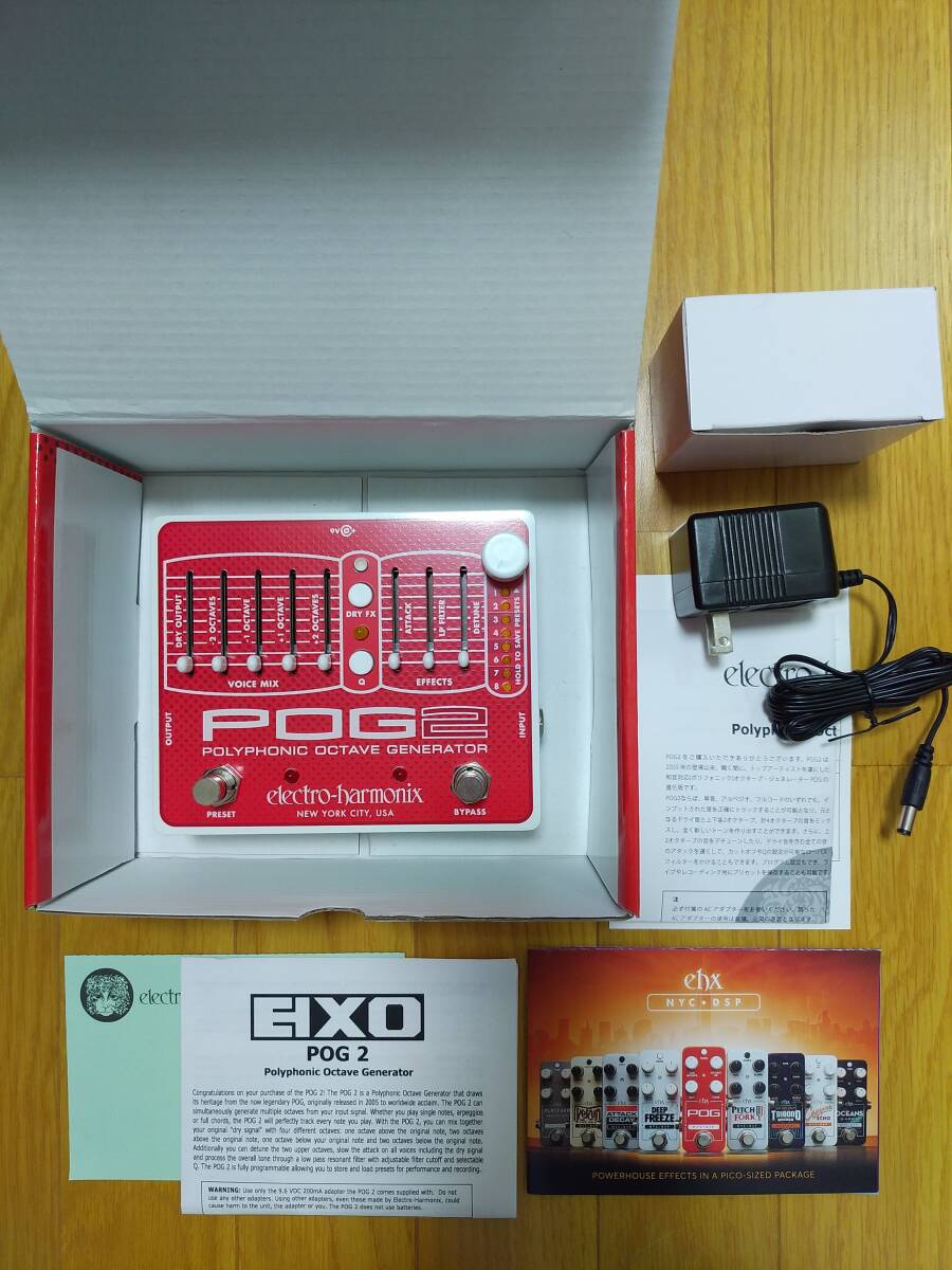 Yahoo!オークション -「electro harmonix pog 2」の落札相場 Yahoo!オークション -「electro harmonix pog 2」の落札相場
