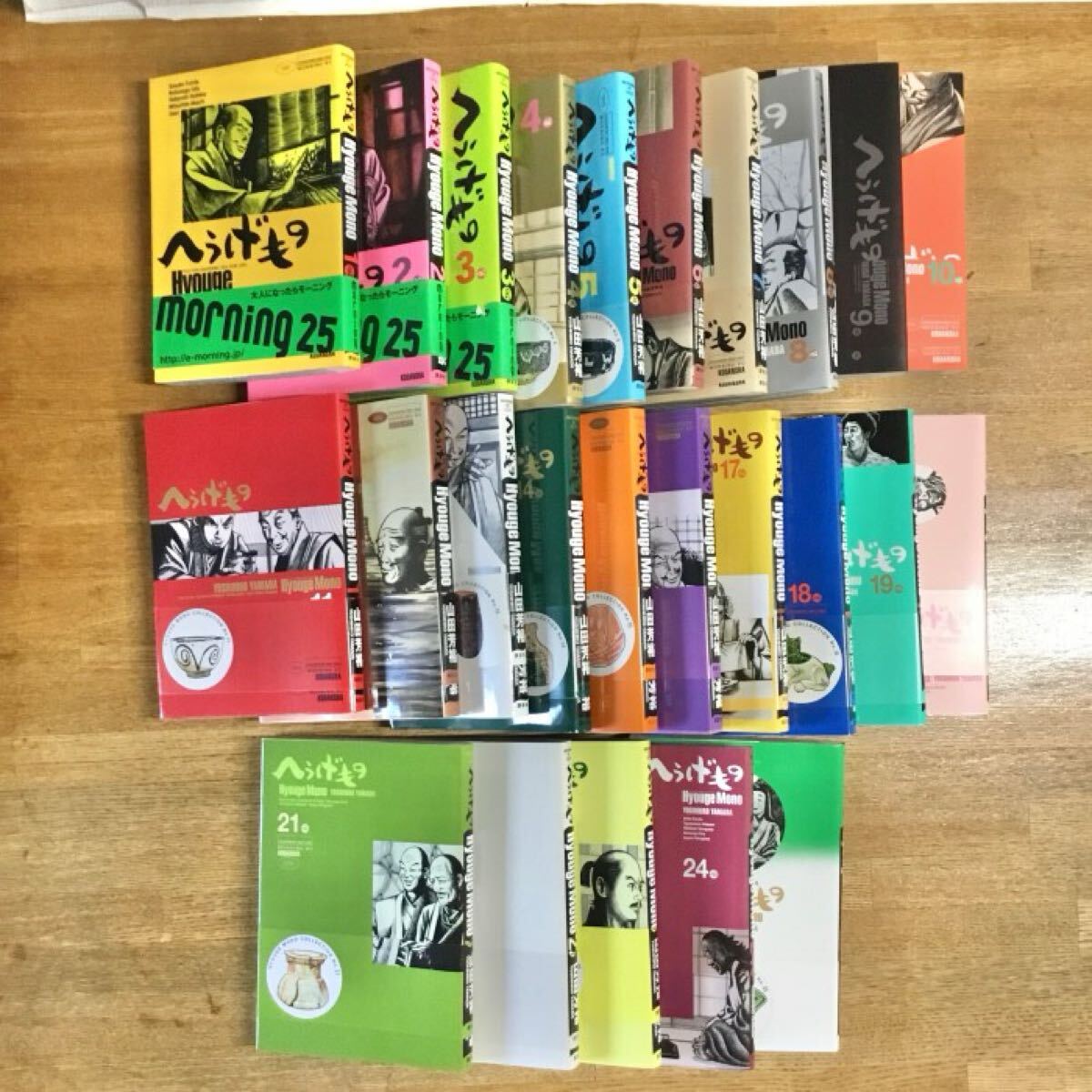 へうげもの 21巻22巻23巻24巻25巻　5冊セット　初版 へうげもの 21巻22巻23巻24巻25巻 5冊セット 初版 Amazon.co.jp