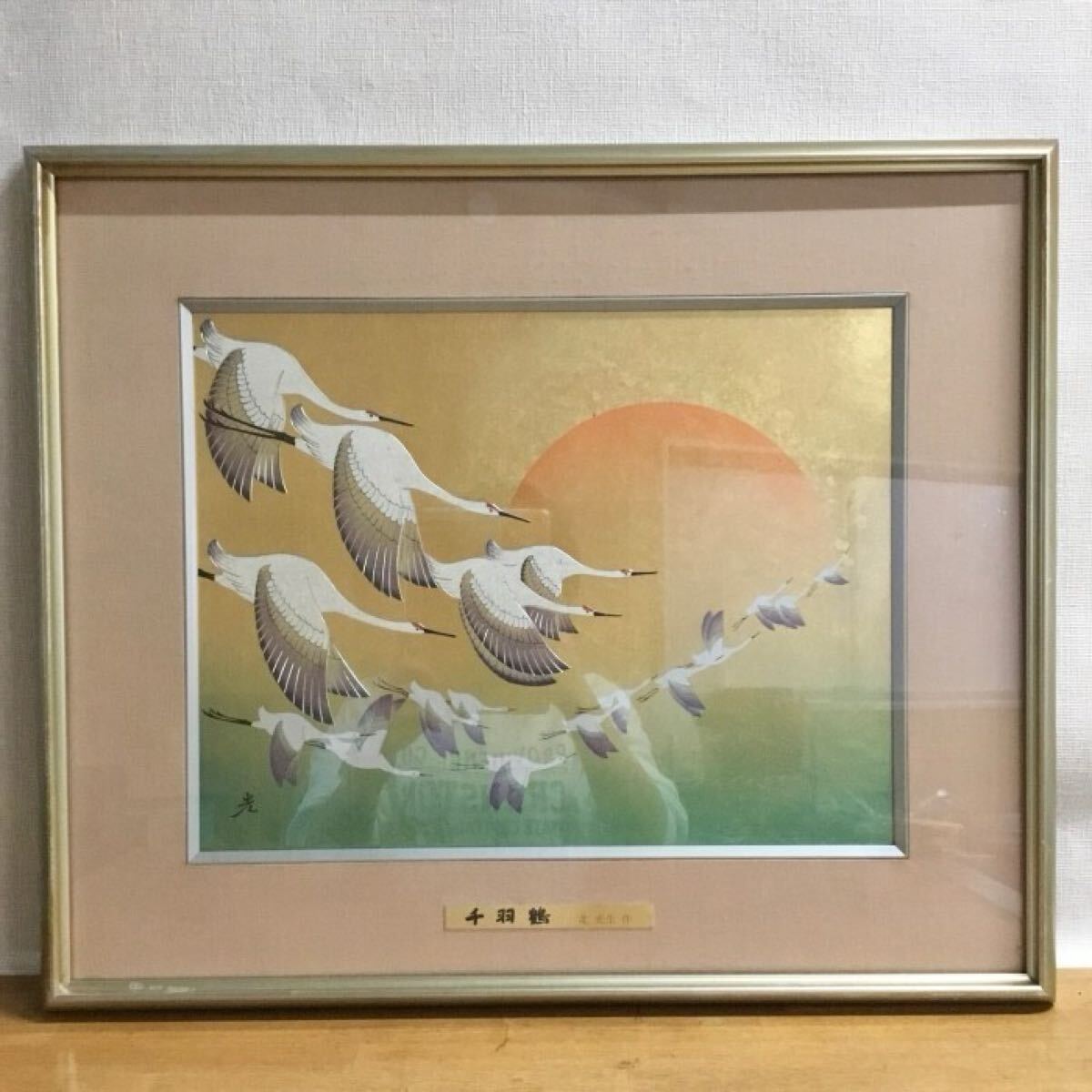 2025年最新】Yahoo!オークション -絵画 鶴(絵画)の中古品・新品 2025年最新】Yahoo!オークション -絵画 鶴(絵画)の中古品・新品