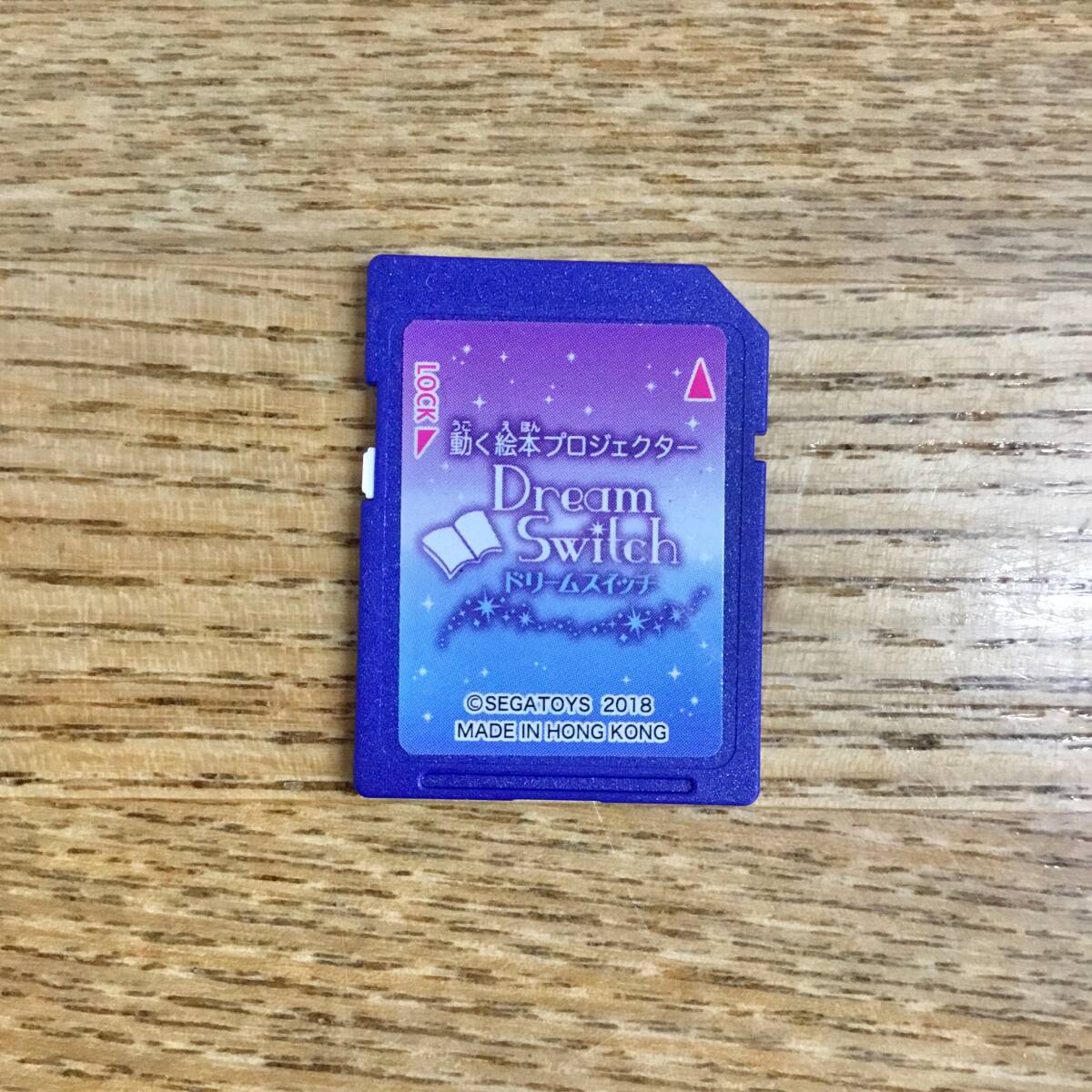 新品未開封】 ドリームスイッチ（Dream Switch）』