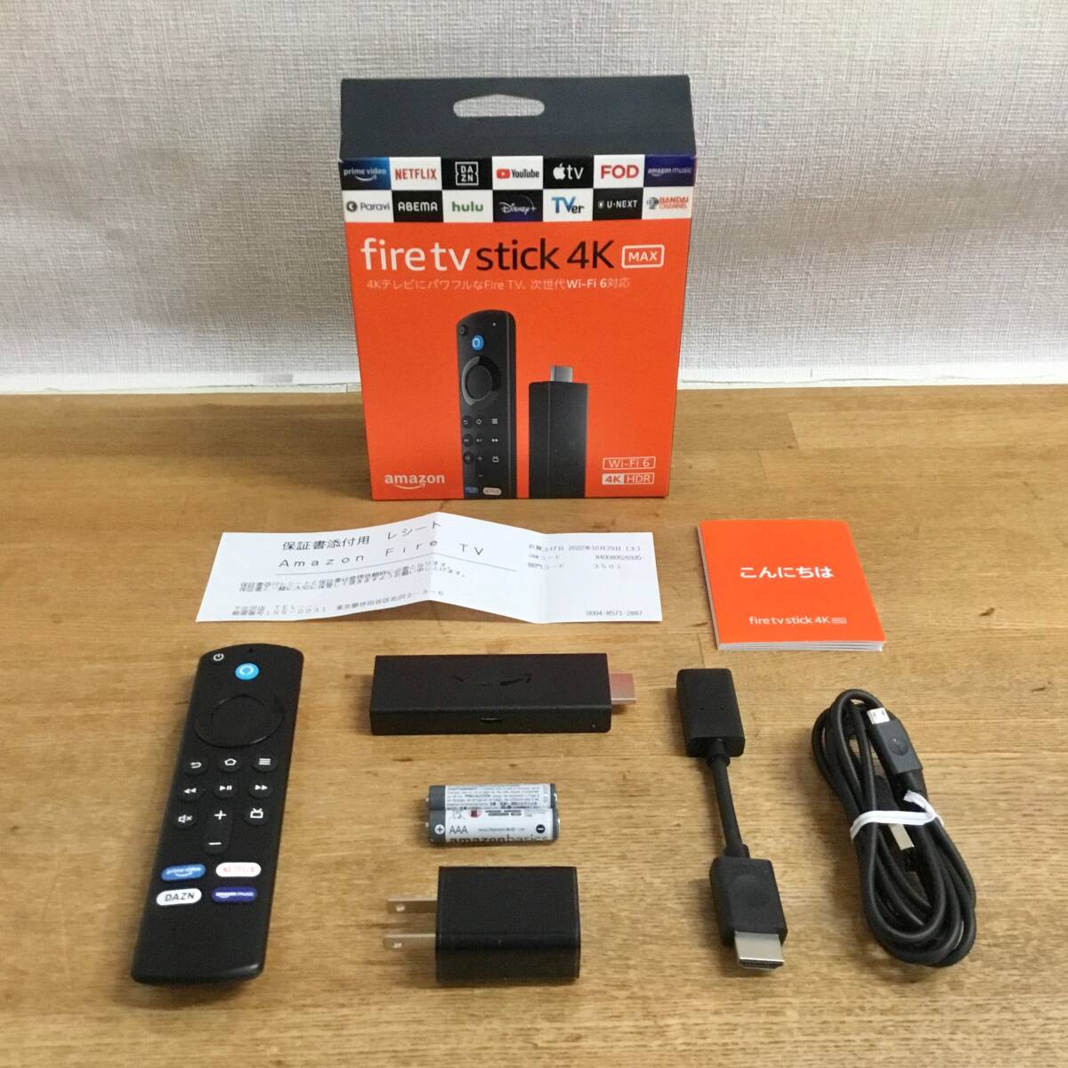 2025年最新】Yahoo!オークション -fire tv stick 4k maxの中古品