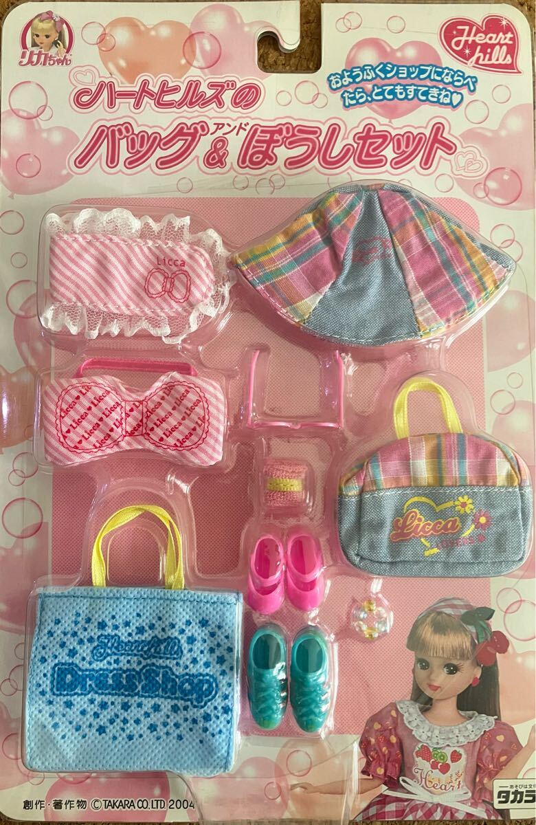 2025年最新】Yahoo!オークション -リカちゃん ハートヒルズの 2025年最新】Yahoo!オークション -リカちゃん ハートヒルズの