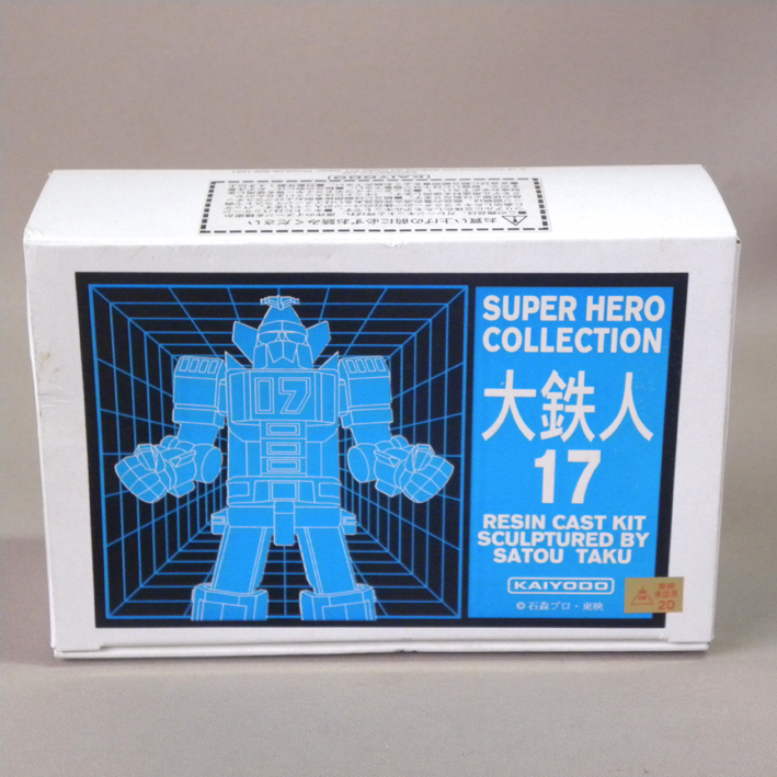 Amazon.co.jp: 海洋堂 1/1 ハイパーブラスター レジンキット