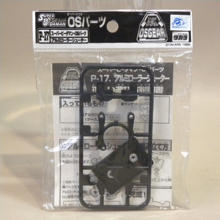 2025年最新】Yahoo!オークション -b-damanの中古品・新品・未 2025年最新】Yahoo!オークション -b-damanの中古品・新品・未