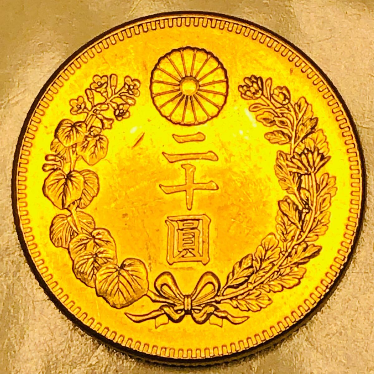 Yahoo!オークション -「新20円金貨」の落札相場・落札価格 Yahoo!オークション -「新20円金貨」の落札相場・落札価格