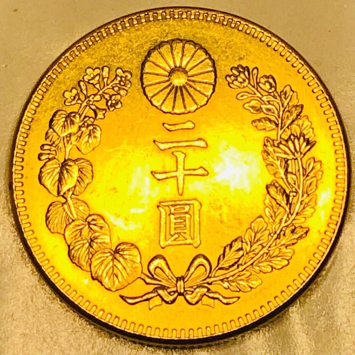 Yahoo!オークション -「金貨 明治45年」の落札相場・落札価格 Yahoo!オークション -「金貨 明治45年」の落札相場・落札価格