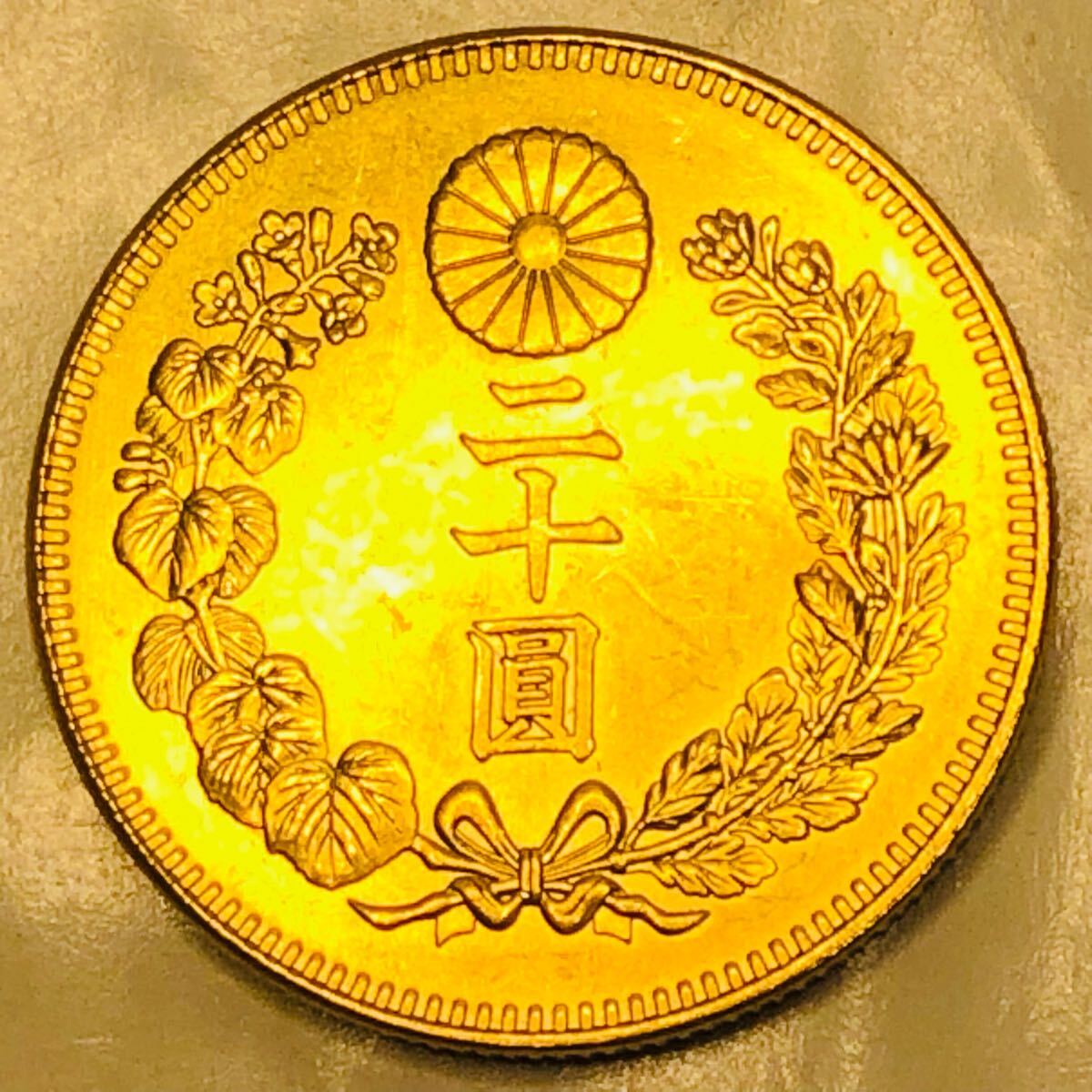 Yahoo!オークション -「明治 20円金貨」の落札相場・落札価格 Yahoo!オークション -「明治 20円金貨」の落札相場・落札価格