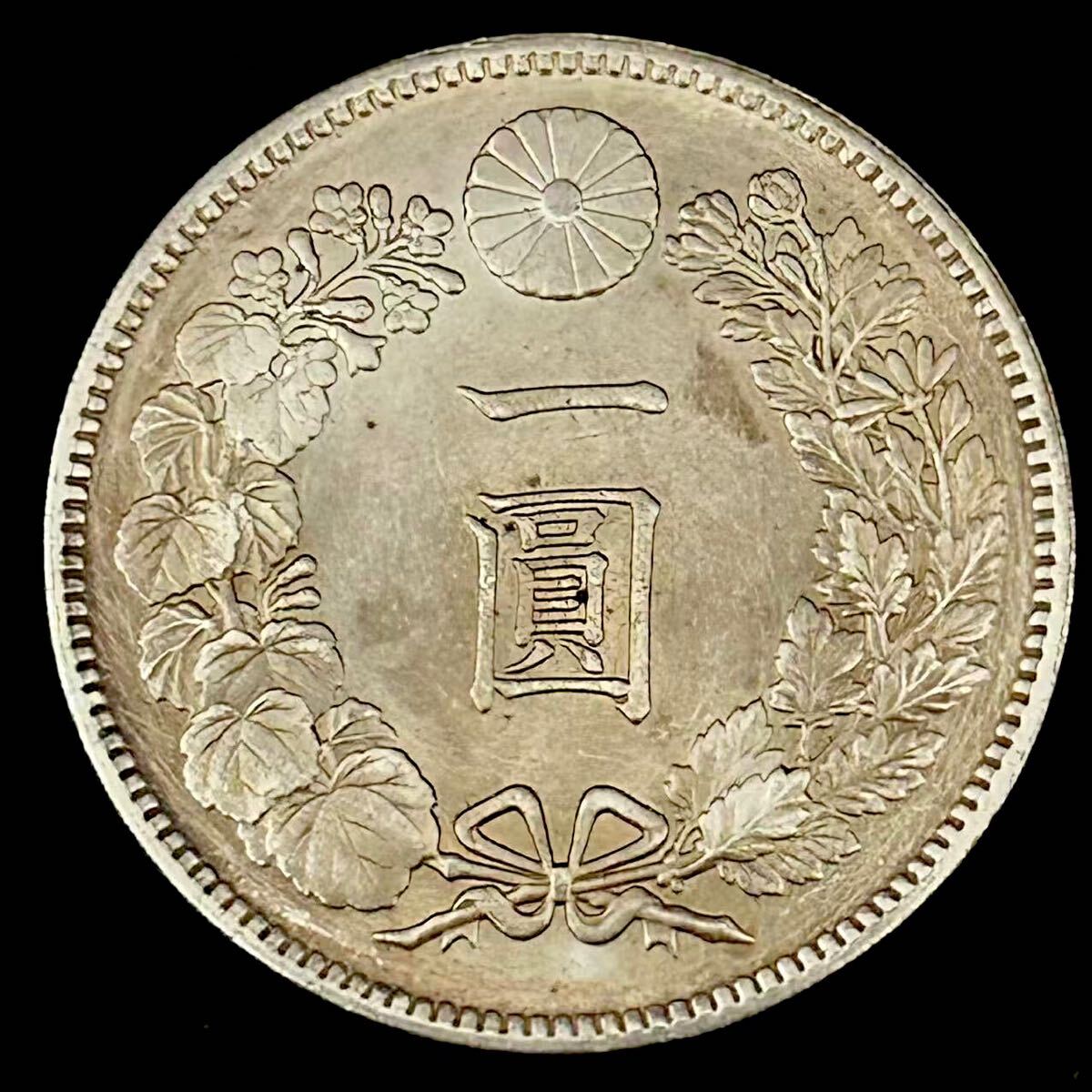 Yahoo!オークション -「明治8年」(貨幣) の落札相場・落札価格 Yahoo!オークション -「明治8年」(貨幣) の落札相場・落札価格