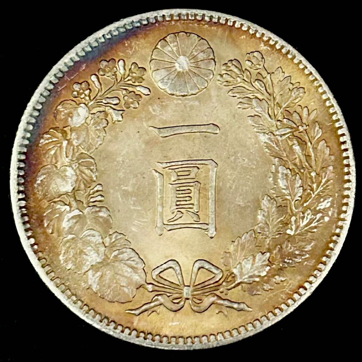 Yahoo!オークション -「一円銀貨 明治37年」の落札相場・落札価格 Yahoo!オークション -「一円銀貨 明治37年」の落札相場・落札価格