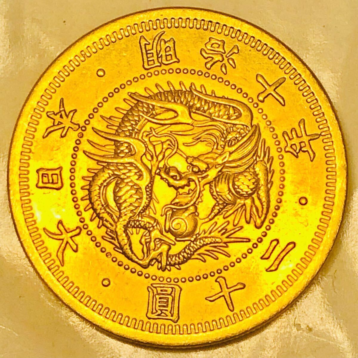 Yahoo!オークション -「明治 20円金貨」(金貨) (近代)の落札相場 Yahoo!オークション -「明治 20円金貨」(金貨) (近代)の落札相場
