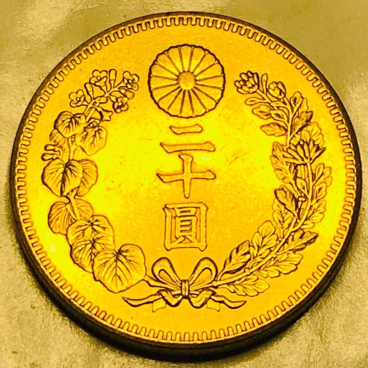 Yahoo!オークション -「新20円金貨」(近代) (日本)の落札相場 Yahoo!オークション -「新20円金貨」(近代) (日本)の落札相場