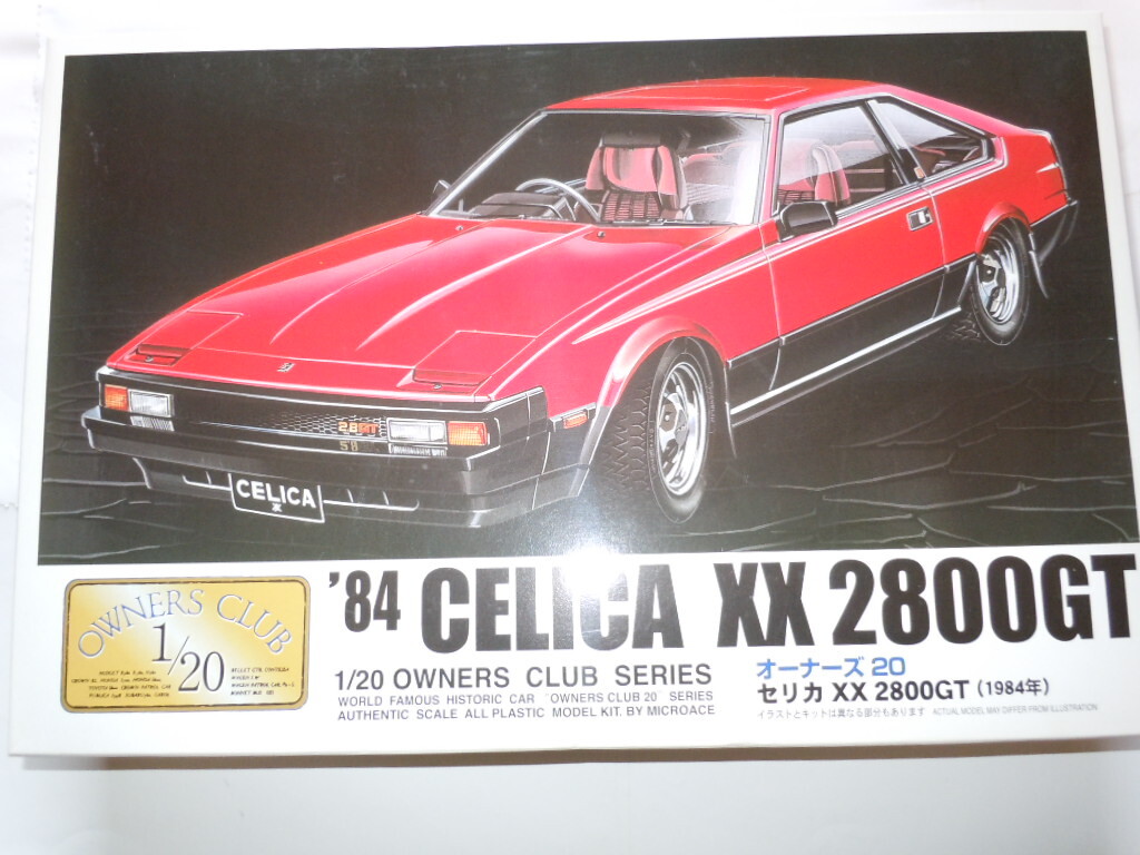 Yahoo!オークション -「セリカxx」(自動車) (プラモデル)の落札 Yahoo!オークション -「セリカxx」(自動車) (プラモデル)の落札