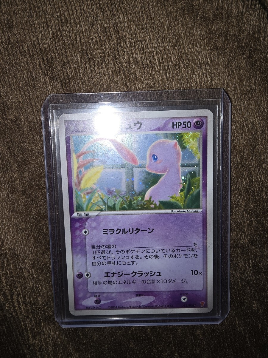 Yahoo!オークション -「ポケモンカード プレイヤーズ」の落札 Yahoo!オークション -「ポケモンカード プレイヤーズ」の落札