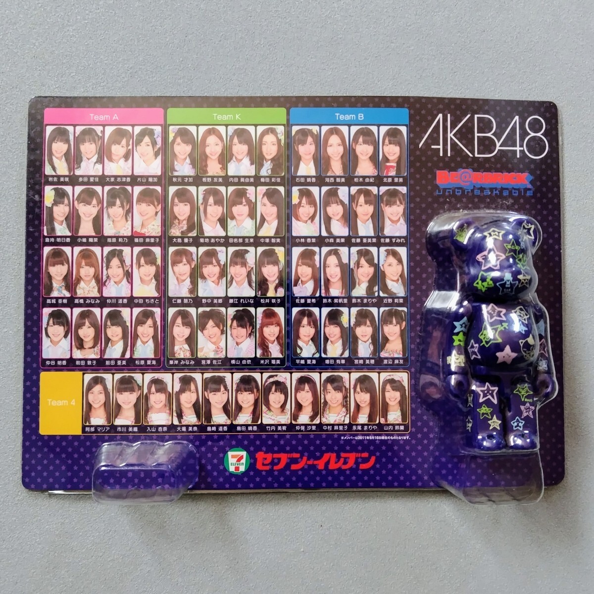 Yahoo!オークション -「akb48ベアブリック」の落札相場・落札価格 Yahoo!オークション -「akb48ベアブリック」の落札相場・落札価格