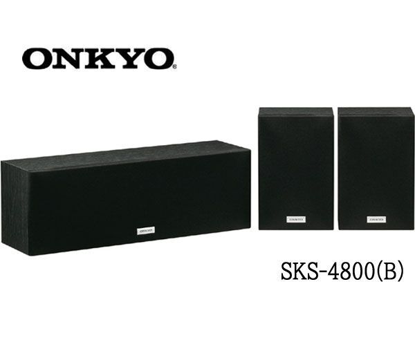 ONKYO スピーカー＆ウーファーセットSL-057 D-057M